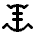 24. Сатабиша